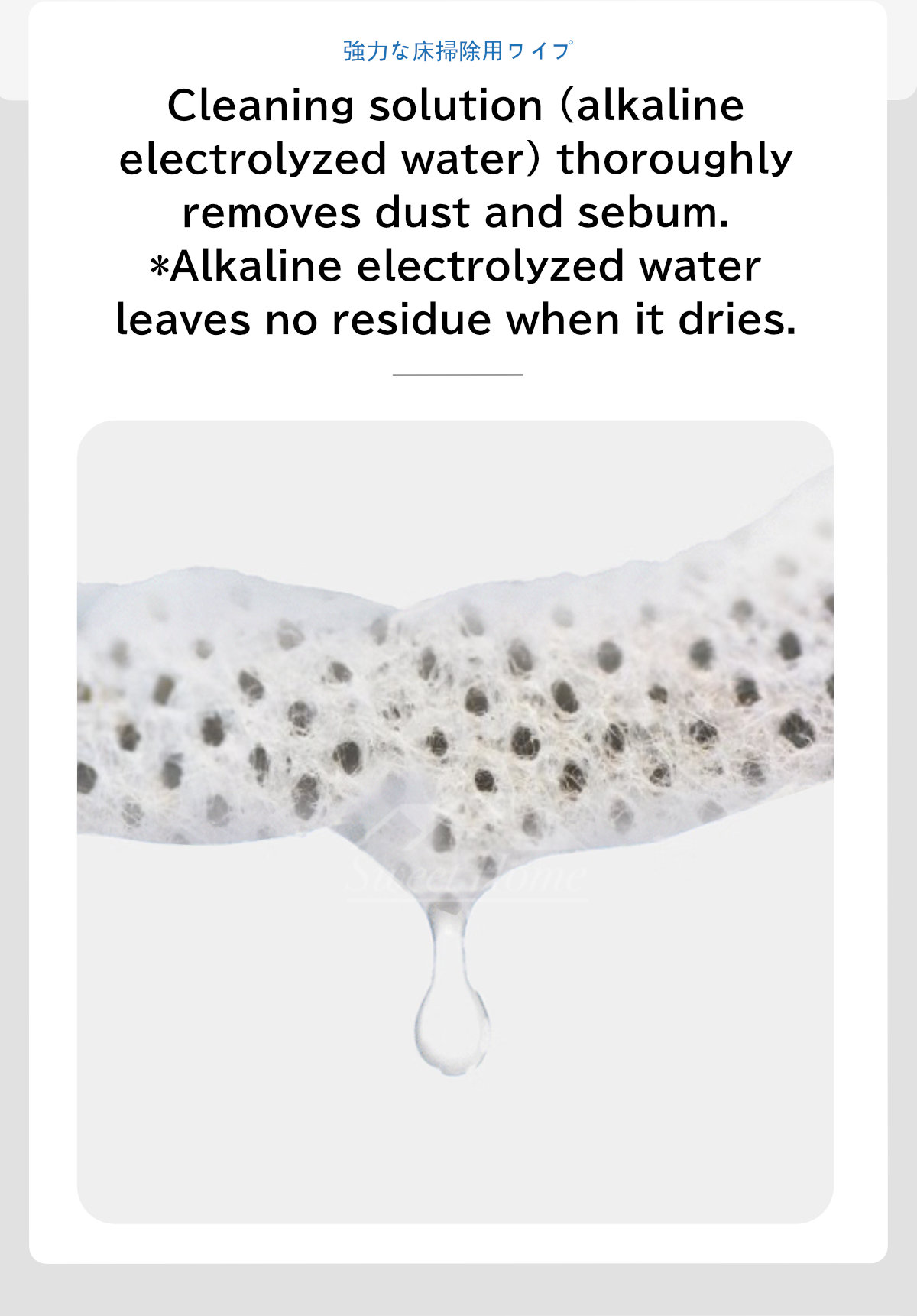 Japan Condor Powerful Floor Cleaning Wipes-4